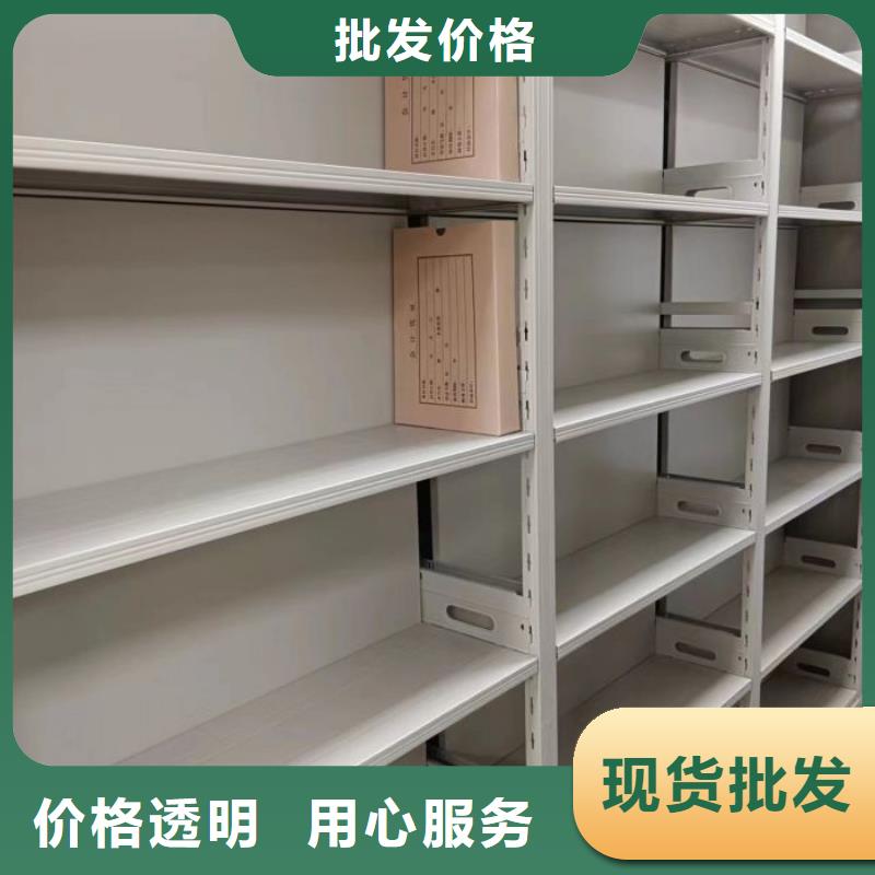 销售专卖【泽信】密集档案存放柜