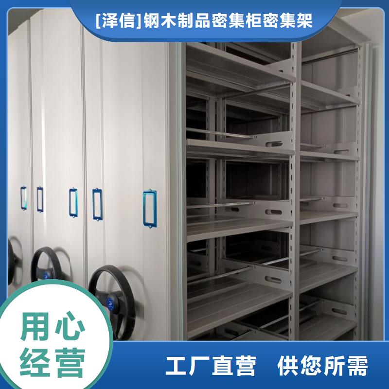 产品运用时的禁忌【泽信】办公密集架