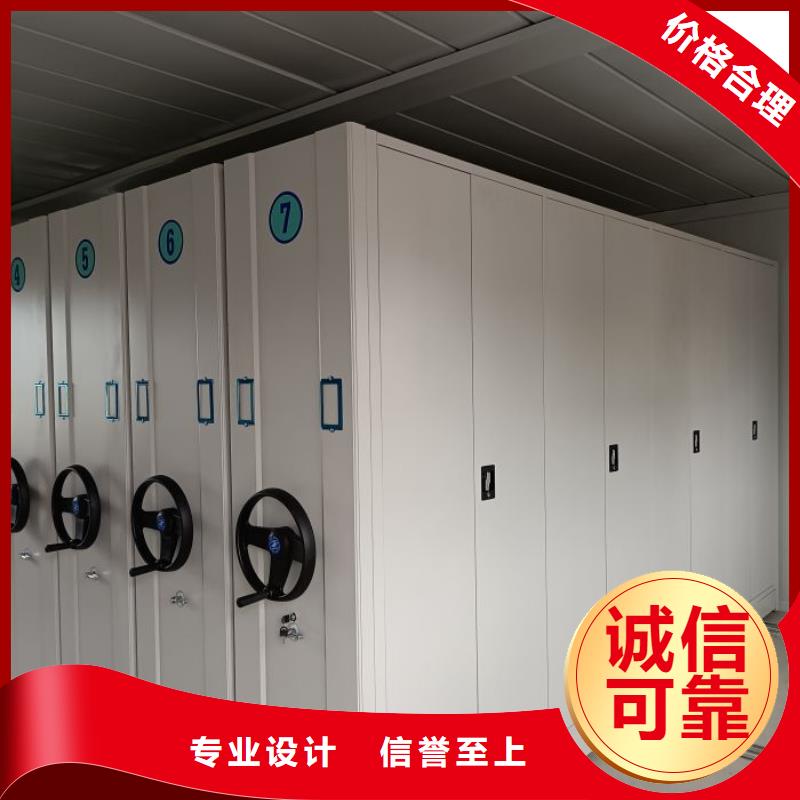 真诚相待【泽信】机械手动密集柜