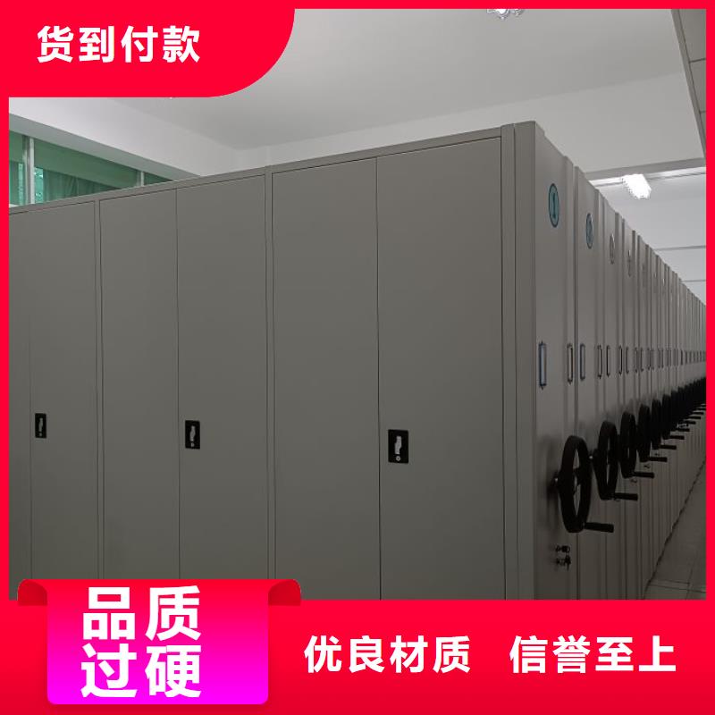 价实在【泽信】手摇动密集架