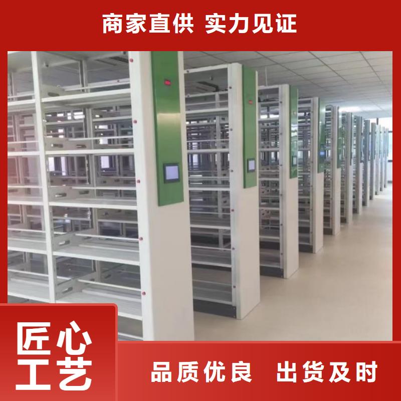 产品的基本常识【泽信】密集架