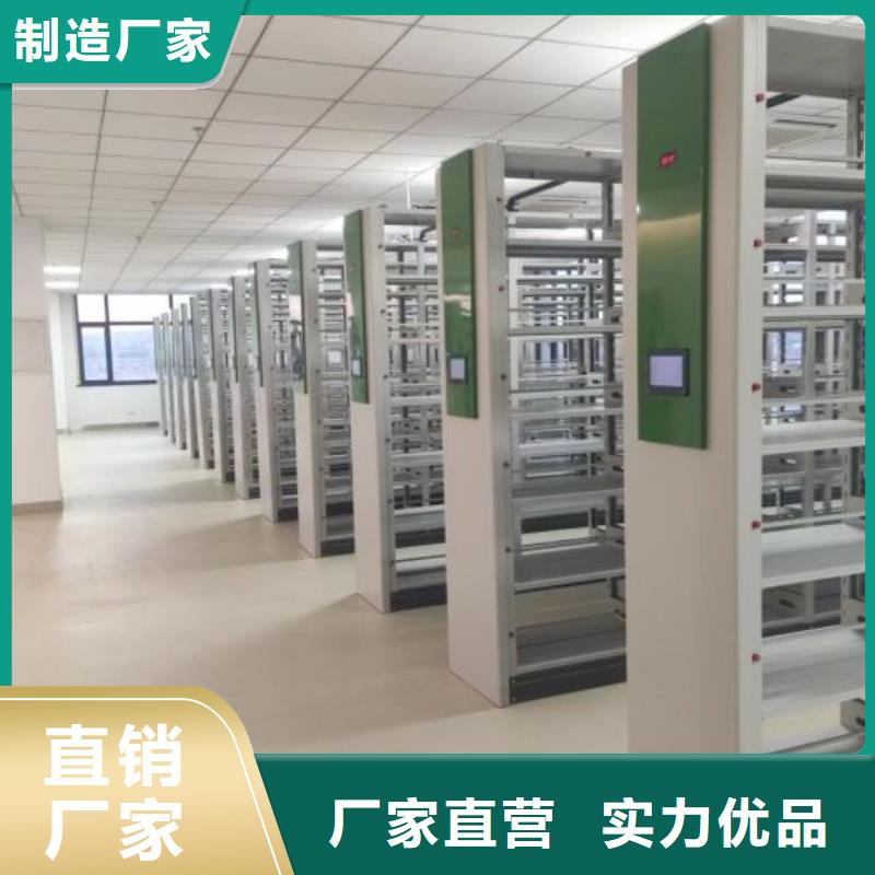 生产厂家怎么选择【泽信】移动档案文件架