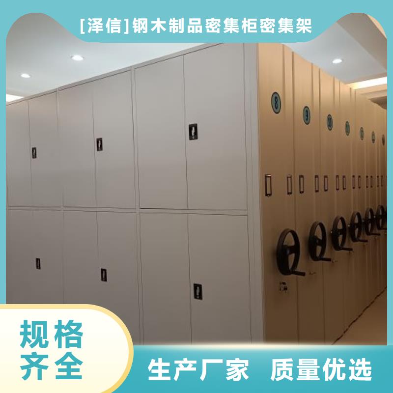 产品使用有哪些基本性能要求【泽信】密集柜