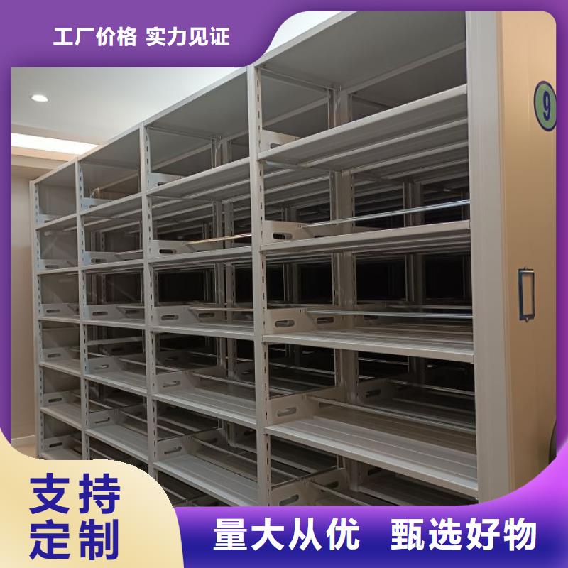 欢迎惠顾【泽信】手动密集架