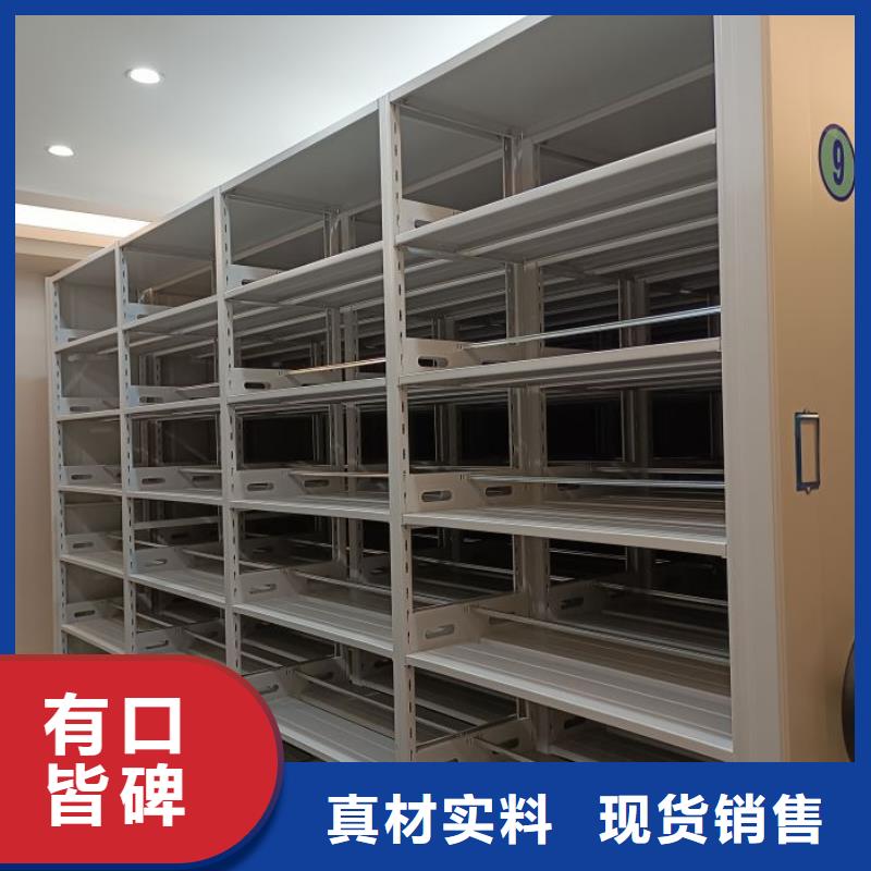 价实在【泽信】加固型密集架