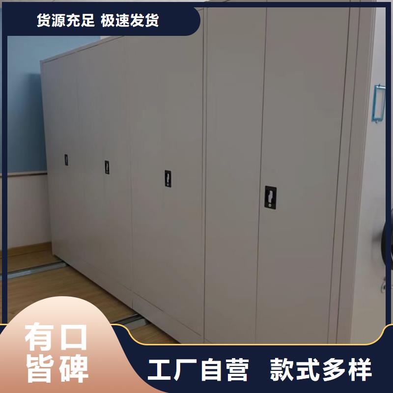 实地验厂【泽信】手动型档案密集架