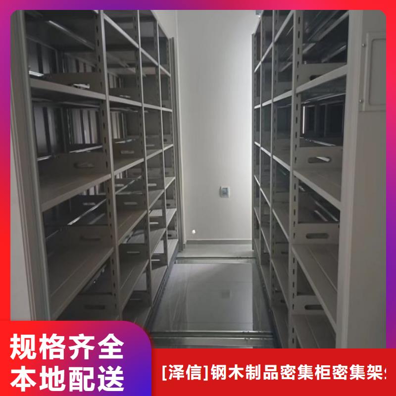 支持定制的行走式密集柜基地