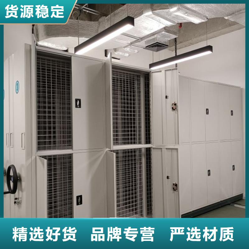 感谢惠顾【泽信】琼中县标本密集架