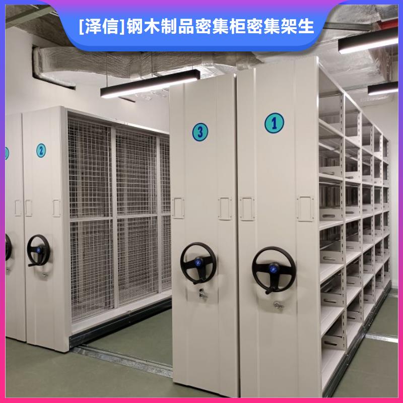 价诚信经营【泽信】密集手摇式移动柜