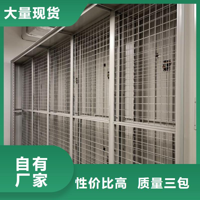 产品运用时的禁忌【泽信】封闭式密集柜