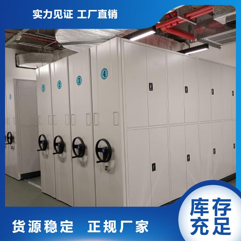 批发方向盘式密集柜_诚信企业