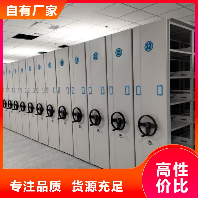产品的辨别方法【泽信】档案密集架