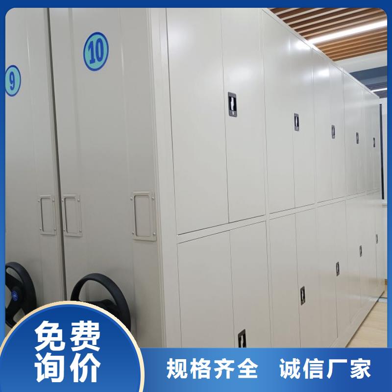 产品的基本常识【泽信】密集架