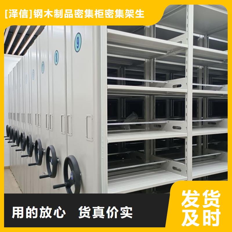 价格低的档案保管柜实体厂家