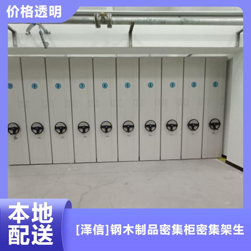 哪里有卖多少钱【泽信】回转档案柜