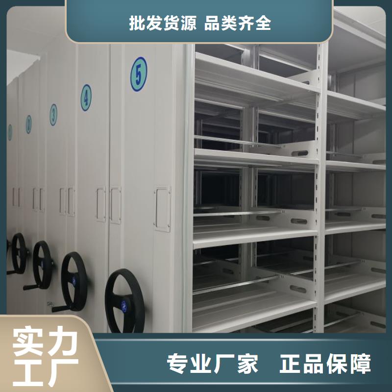 与时俱进【泽信】资料室密集柜