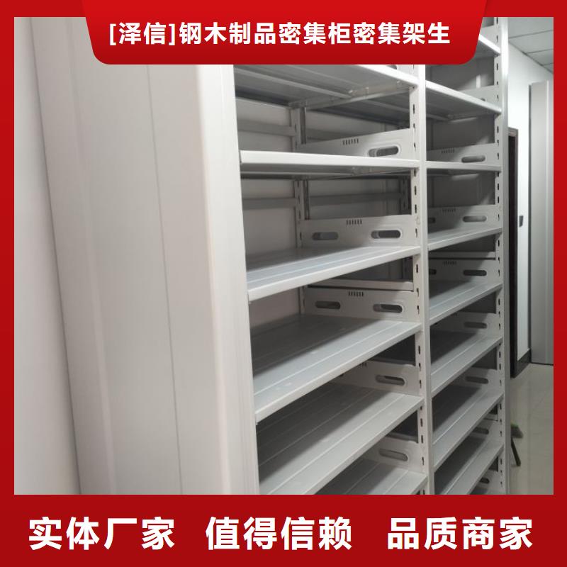 秉承诚信【泽信】手摇档案柜
