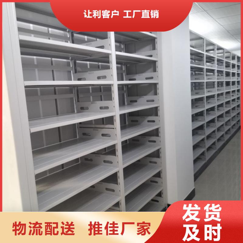 生产厂家怎么选择【泽信】摇把式档案密集柜