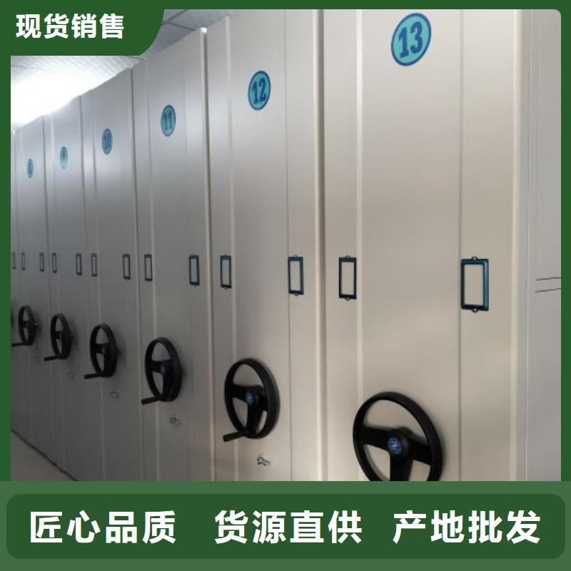 产品资讯【泽信】手动密集卷柜