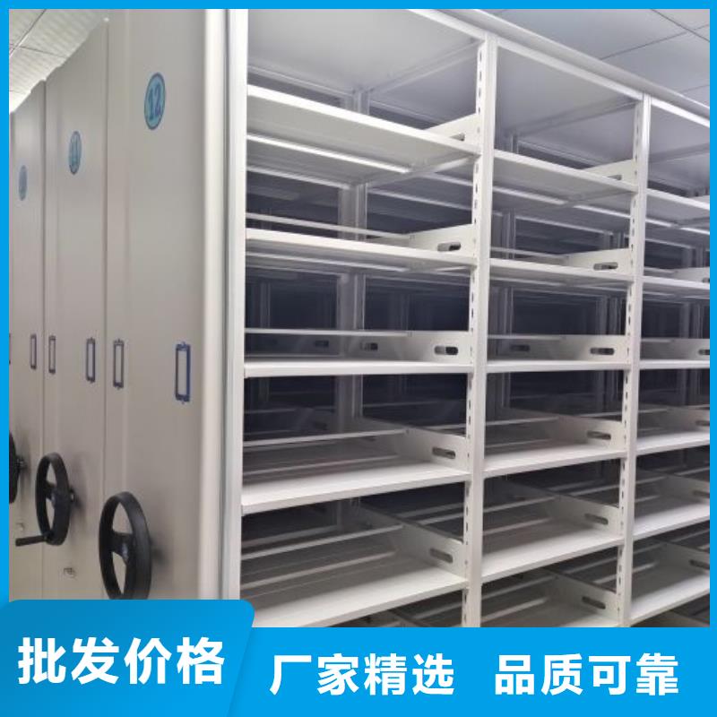 批发方向盘式密集柜_诚信企业
