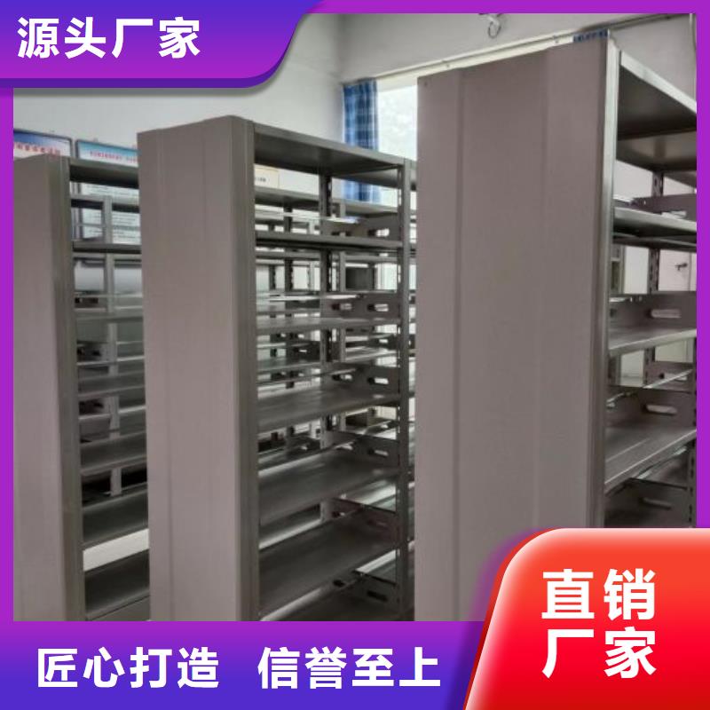 性价高的【泽信】图书密集架
