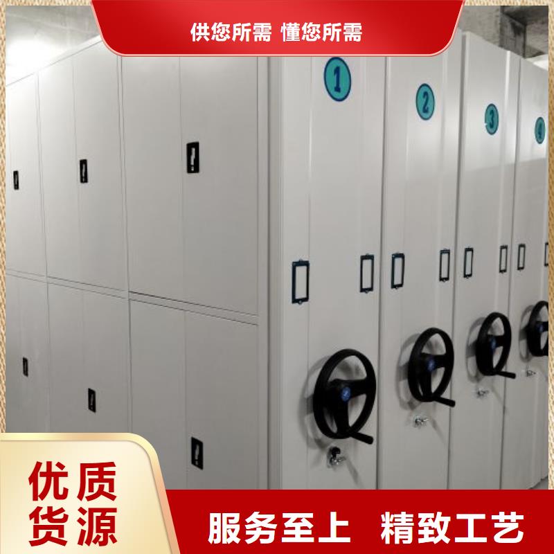 当地有售【泽信】密集移动柜