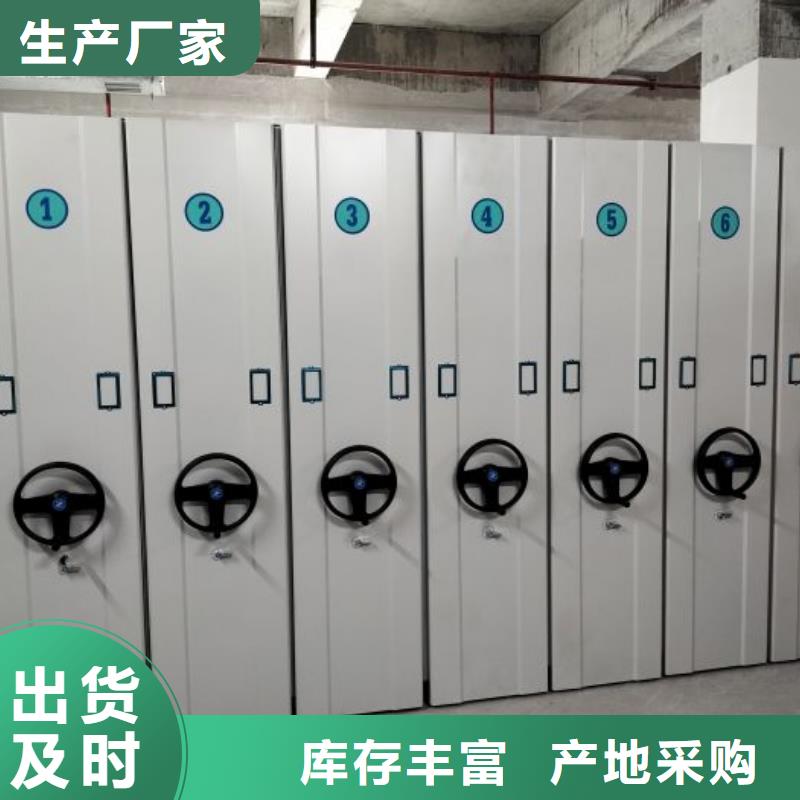价实在【泽信】标本密集架