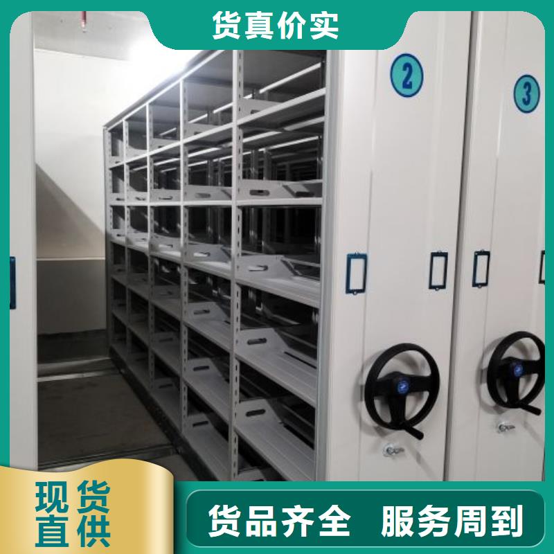 各类产品的不同点【泽信】档案资料密集柜