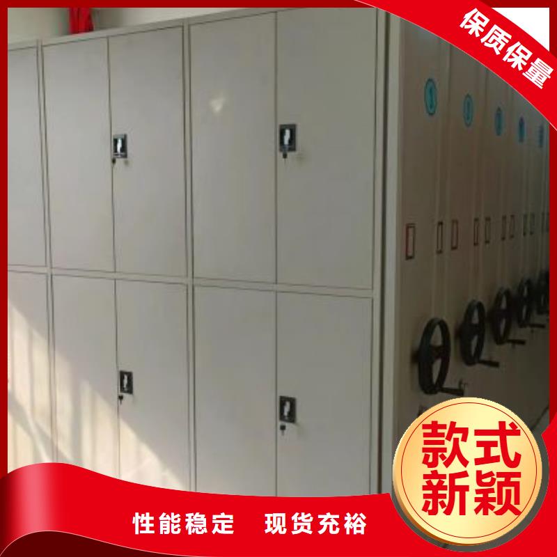 产品的常见用处【泽信】蜡片密集柜