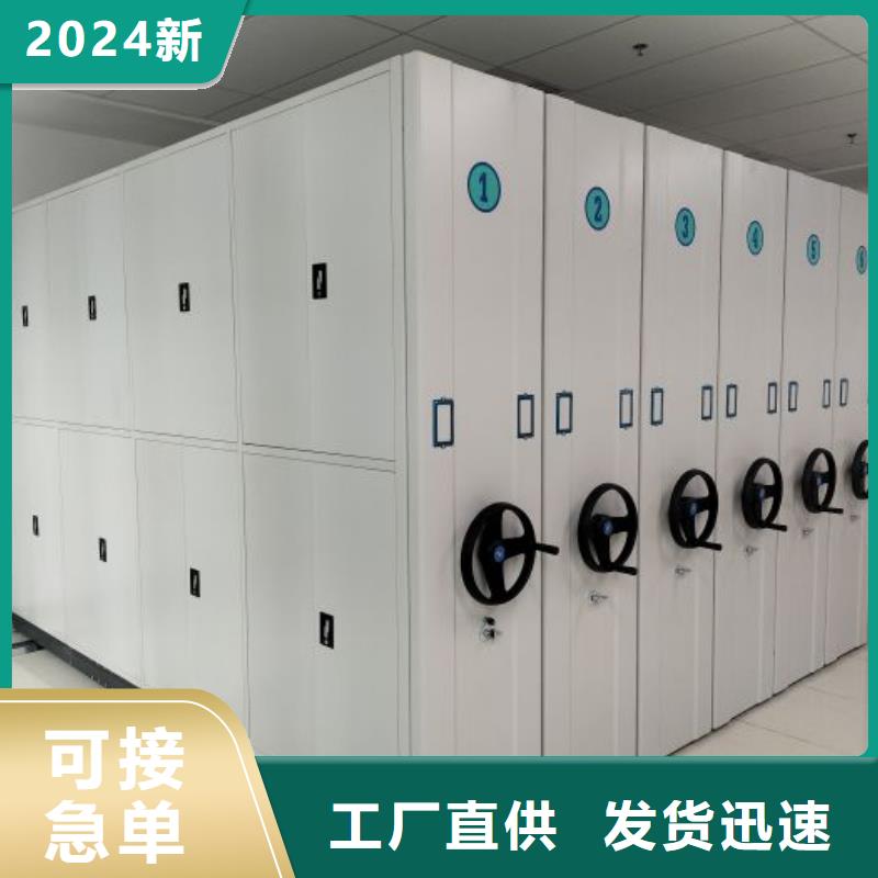 共存共赢【泽信】密集移动档案柜
