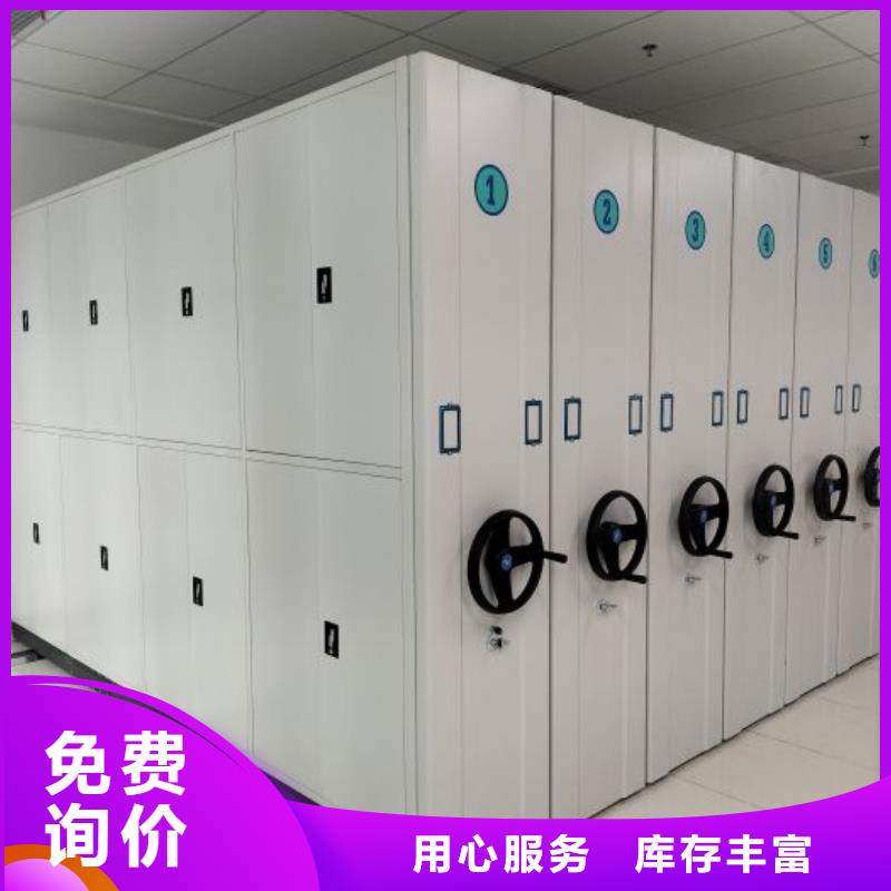 各类产品的不同点【泽信】档案资料密集柜
