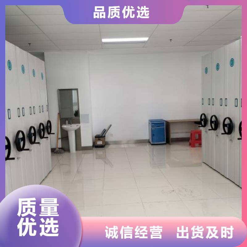 免费咨询【凯美】档案室手动密集架