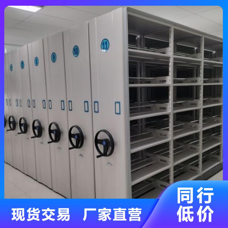 标新立异【泽信】档案室档案架