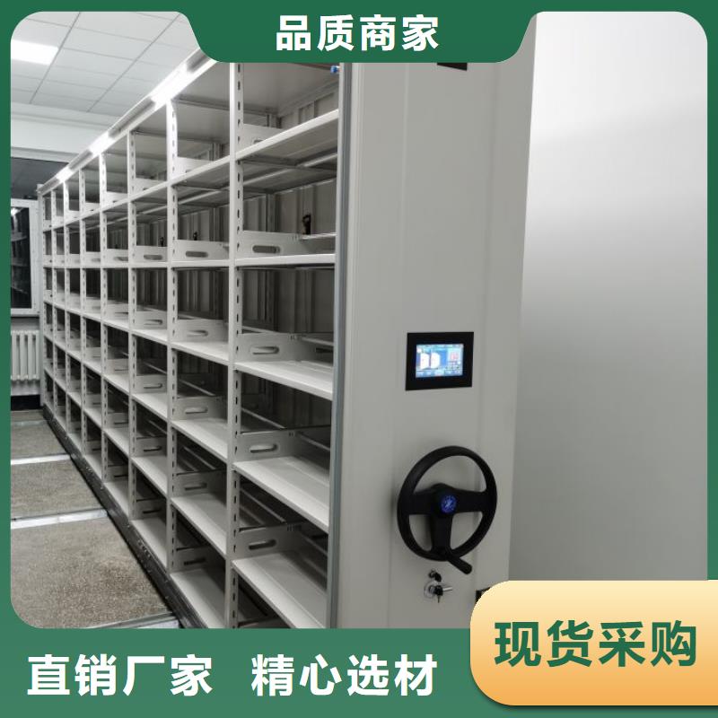 敬请致电【泽信】档案室密集档案架