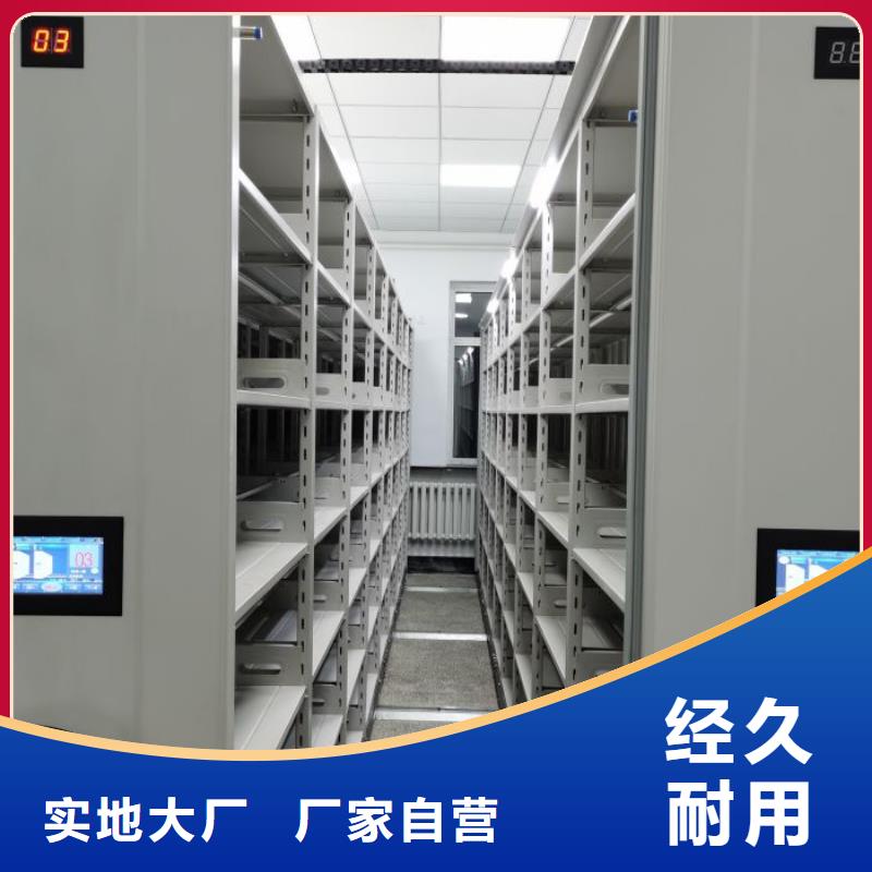 当地有售【泽信】密集移动柜