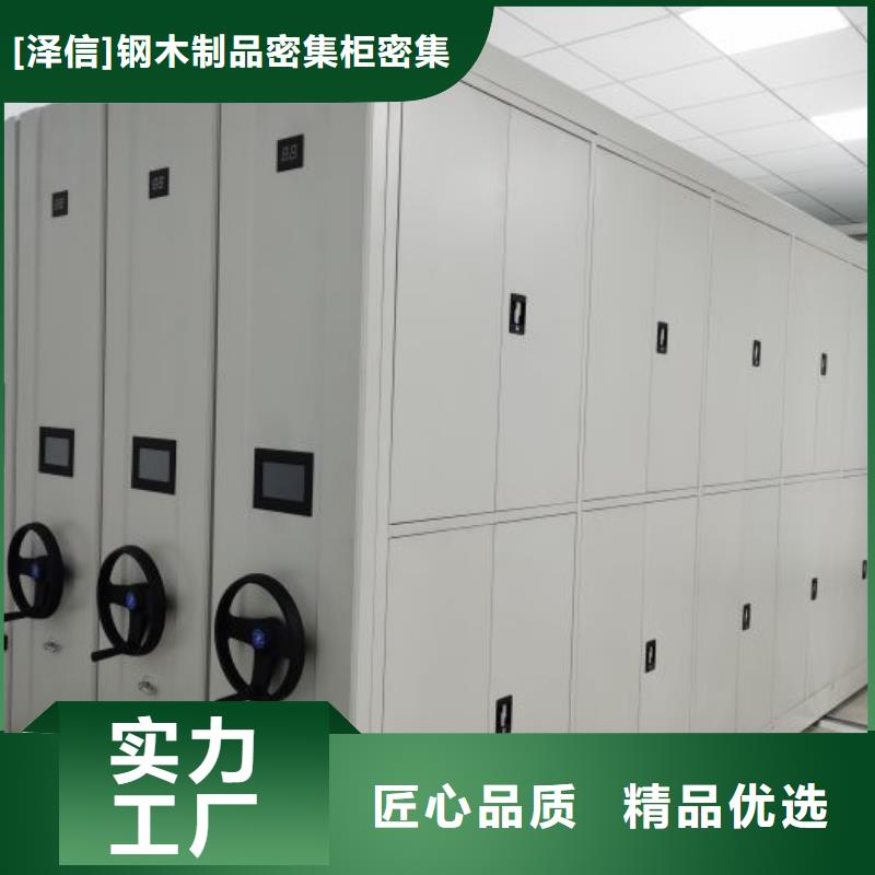 图纸定做【泽信】钢制手动密集架