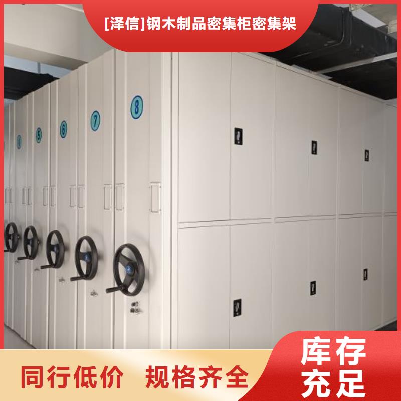 应用注意事项【泽信】圆盘式档案密集架