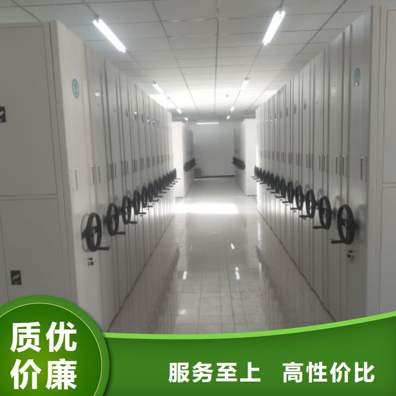 洽谈业务【泽信】可移动档案存放密集架