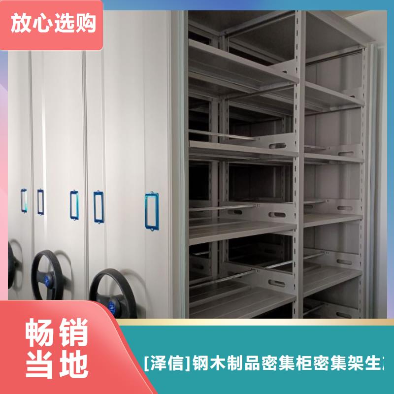 厂家勇敢创造的市场反响【泽信】档案密集架
