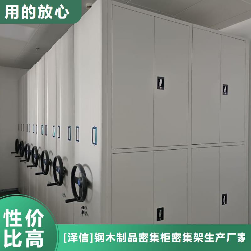 产品的基本常识【泽信】摇把式手动密集架