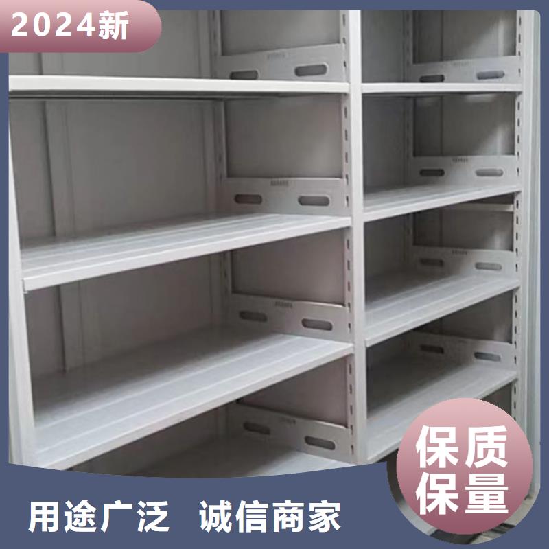 洽谈业务【泽信】可移动档案存放密集架