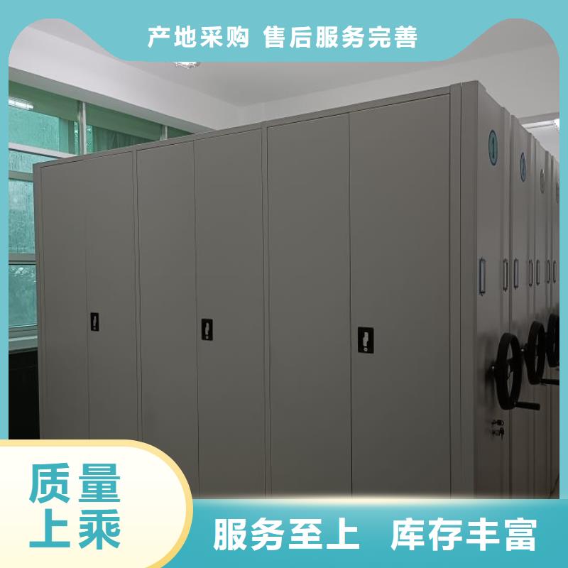 坦诚以待【泽信】档案密集架