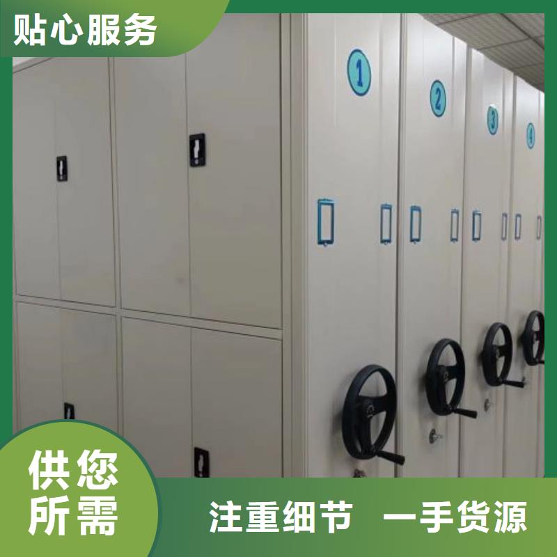 厂家迅速开拓市场的创造途径【泽信】移动资料柜