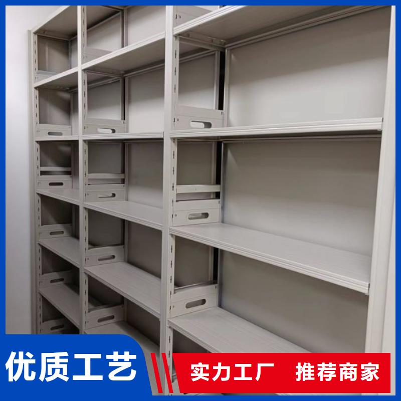 洽谈业务【泽信】可移动档案存放密集架