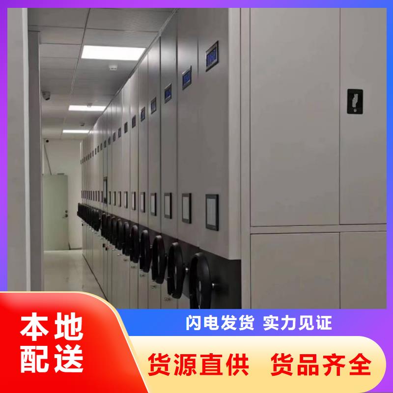生产保密资料柜的厂家