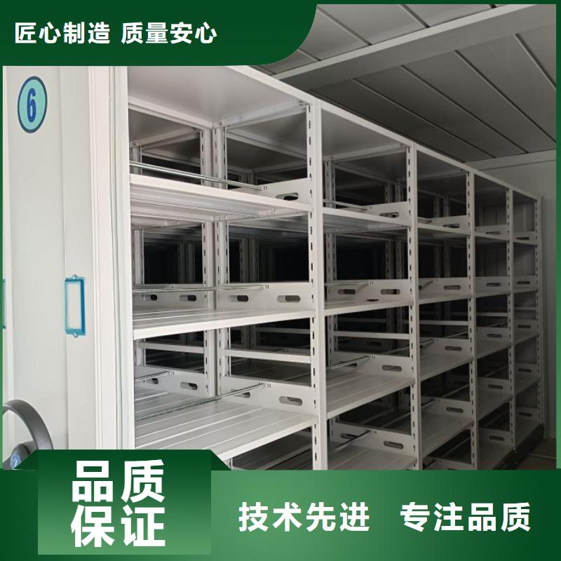 产品特性和使用方法【泽信】密集移动档案柜