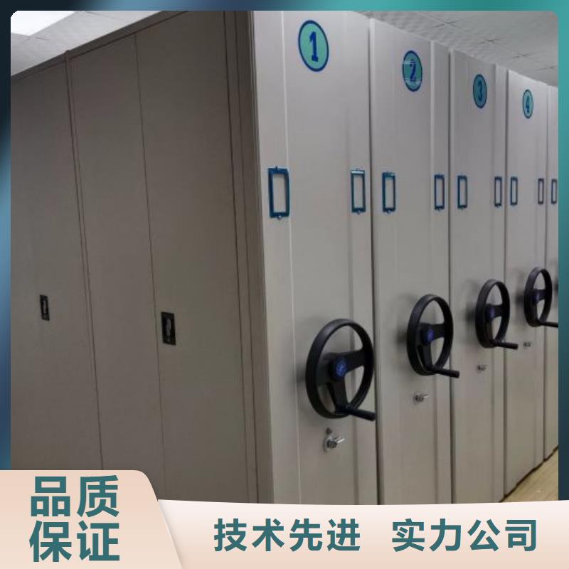 追求【泽信】手摇移动铁皮柜