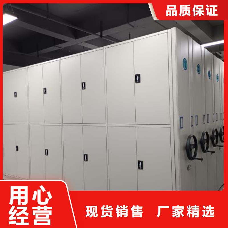 正道经营【泽信】电动自动密集架