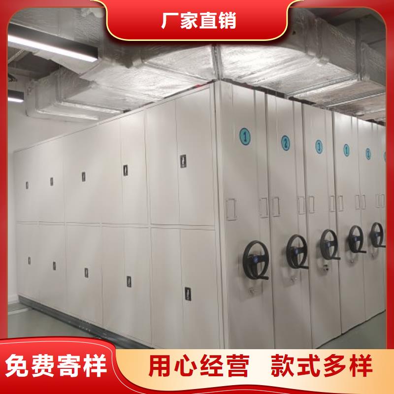 一站购齐【泽信】密集手动档案柜