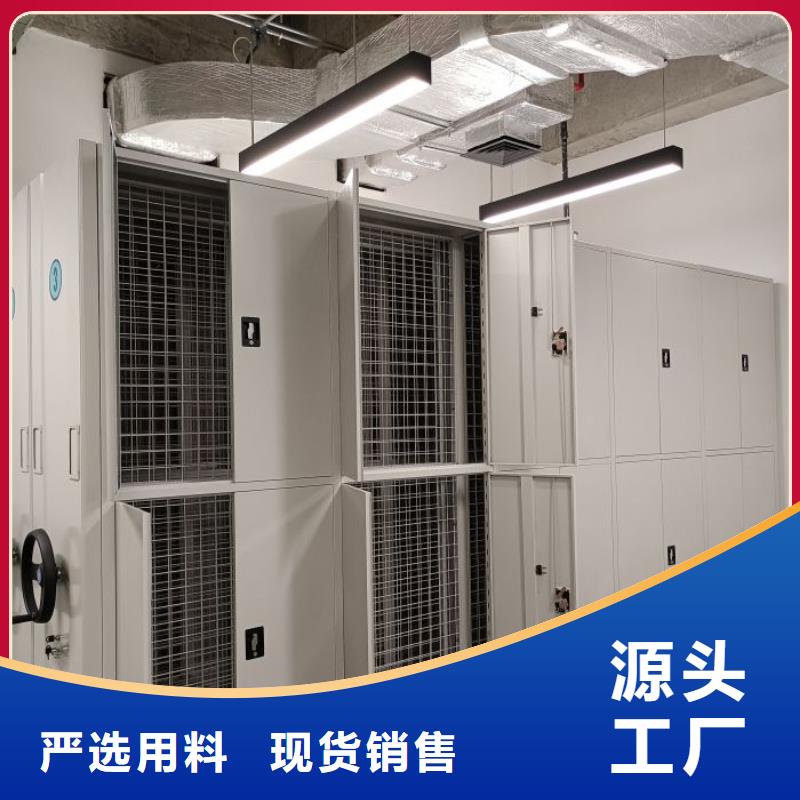 铸造辉煌【泽信】手摇移动式密集架